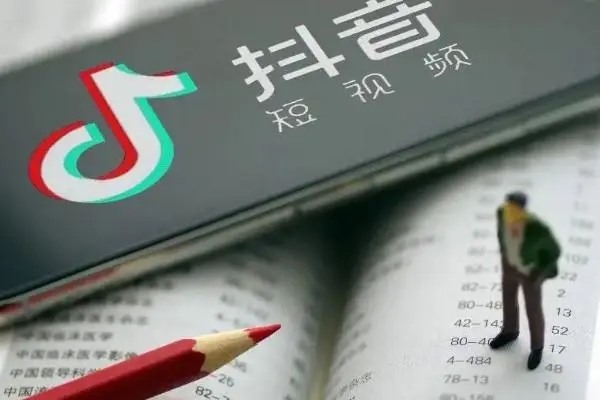 哪里可以下载抖音账号交易平台app？