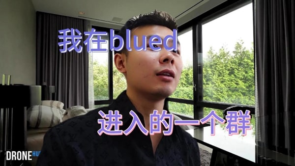 中国交友软件Blued，已申请在美上市